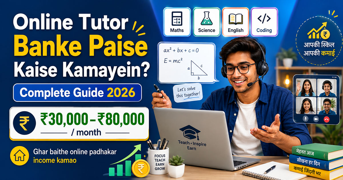 Online Tutor Banke Earning Karo — Complete Guide 2026