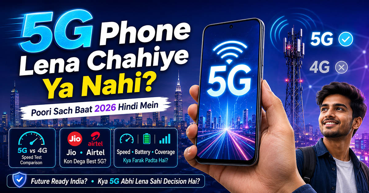 5G Phone Lena Chahiye Ya Nahi? Honest Review Hindi Mein